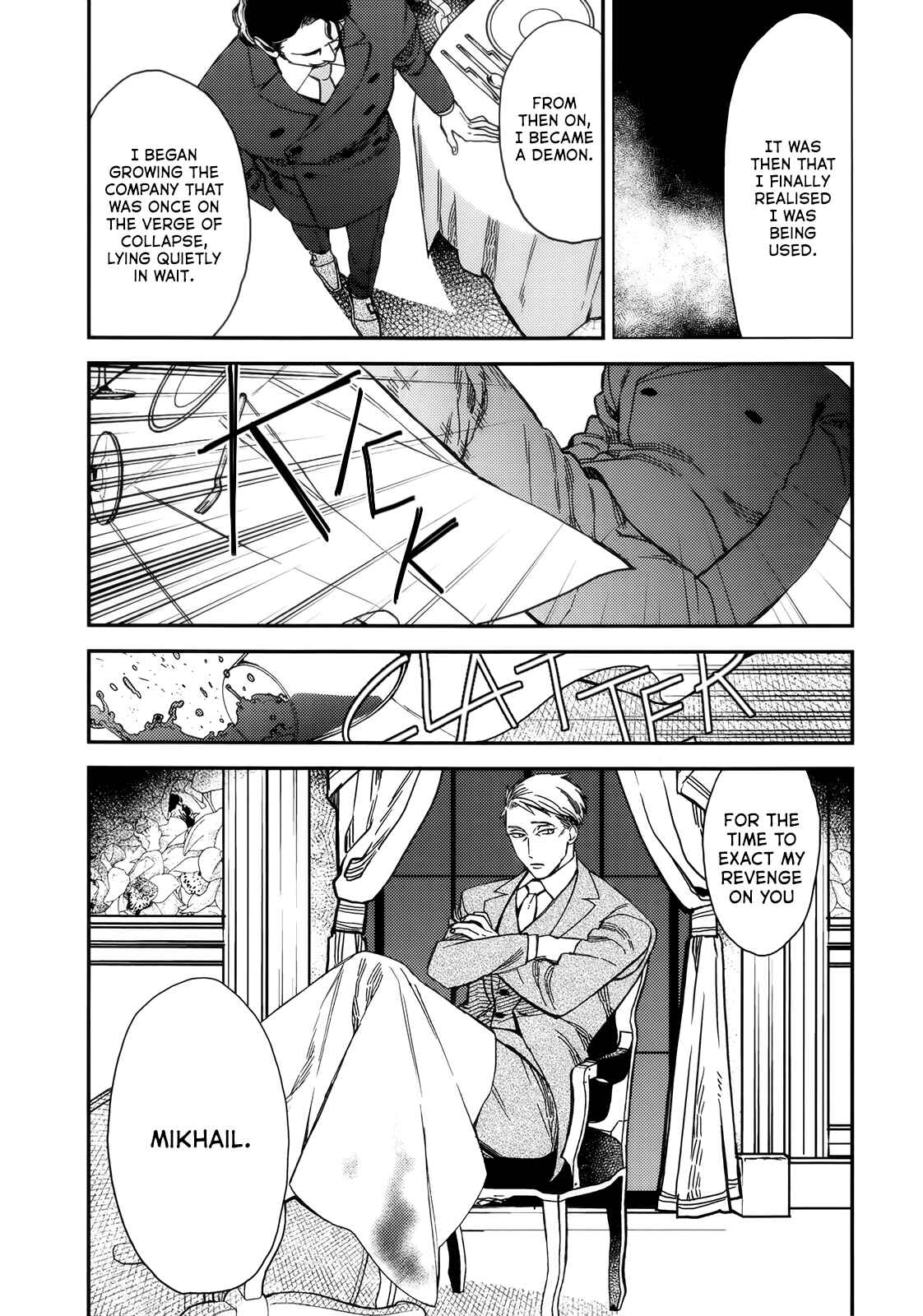 Page 9 Chapter 5 Aka no Theatre