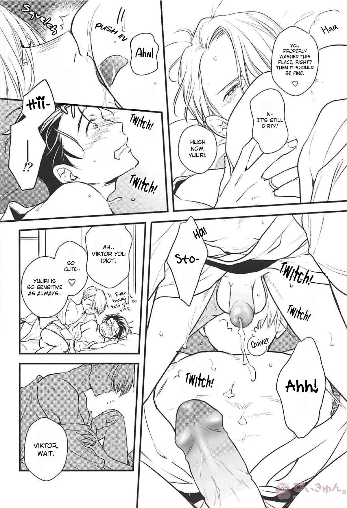 Page 17 Chapter Unknown_6269 Yuri!!! on Ice - Drowning in Dim Light (Doujinshi)