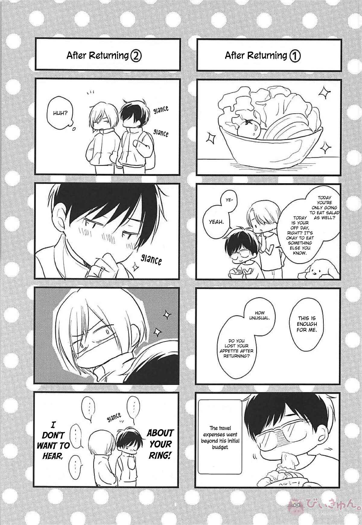 Page 28 Chapter Unknown_6269 Yuri!!! on Ice - Drowning in Dim Light (Doujinshi)