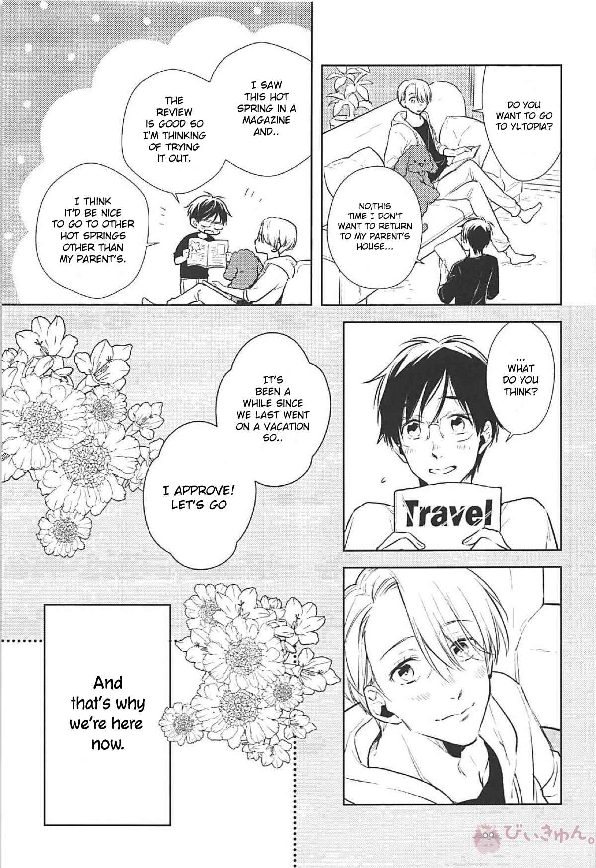 Page 4 Chapter Unknown_6269 Yuri!!! on Ice - Drowning in Dim Light (Doujinshi)