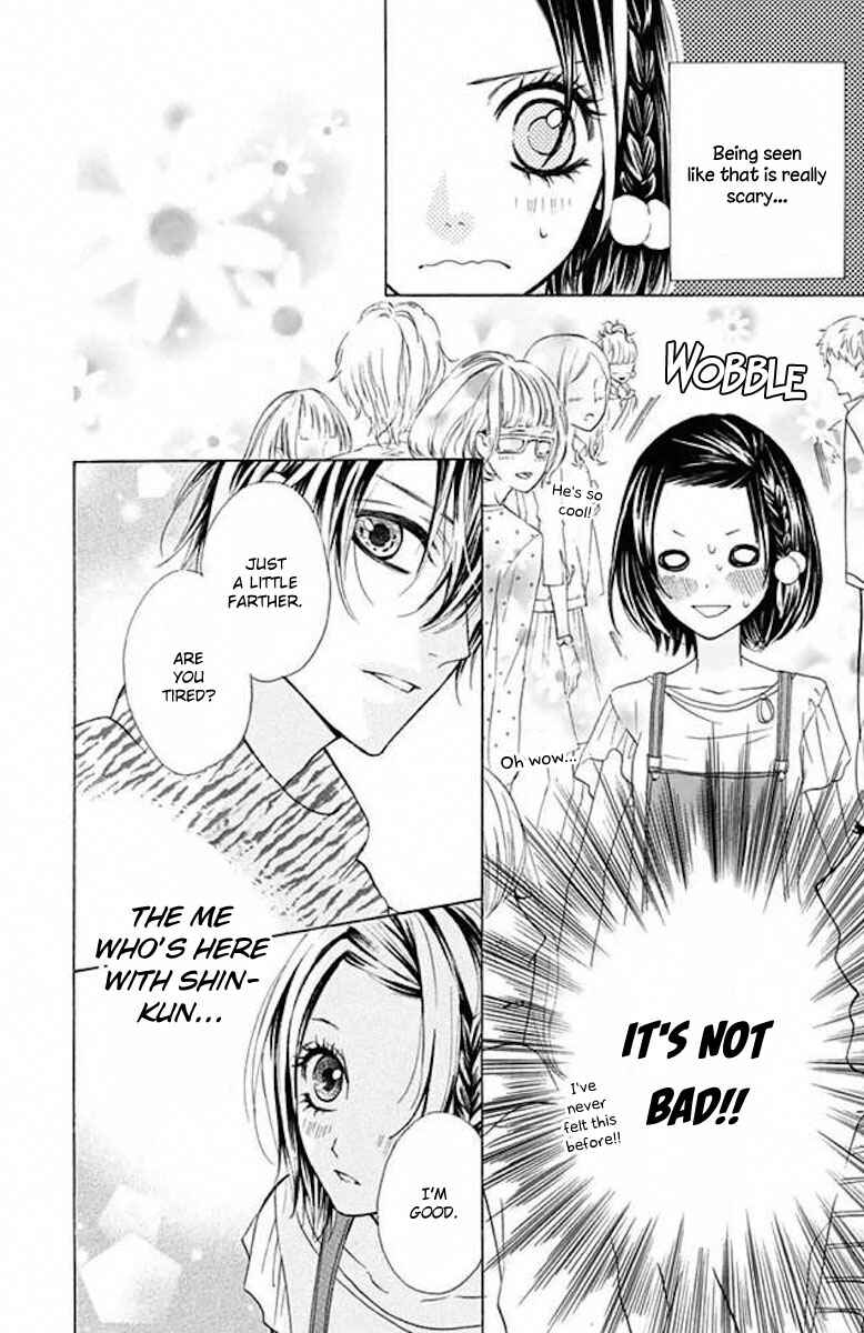 Page 14 Chapter 37 Obaka-chan, Koikatariki
