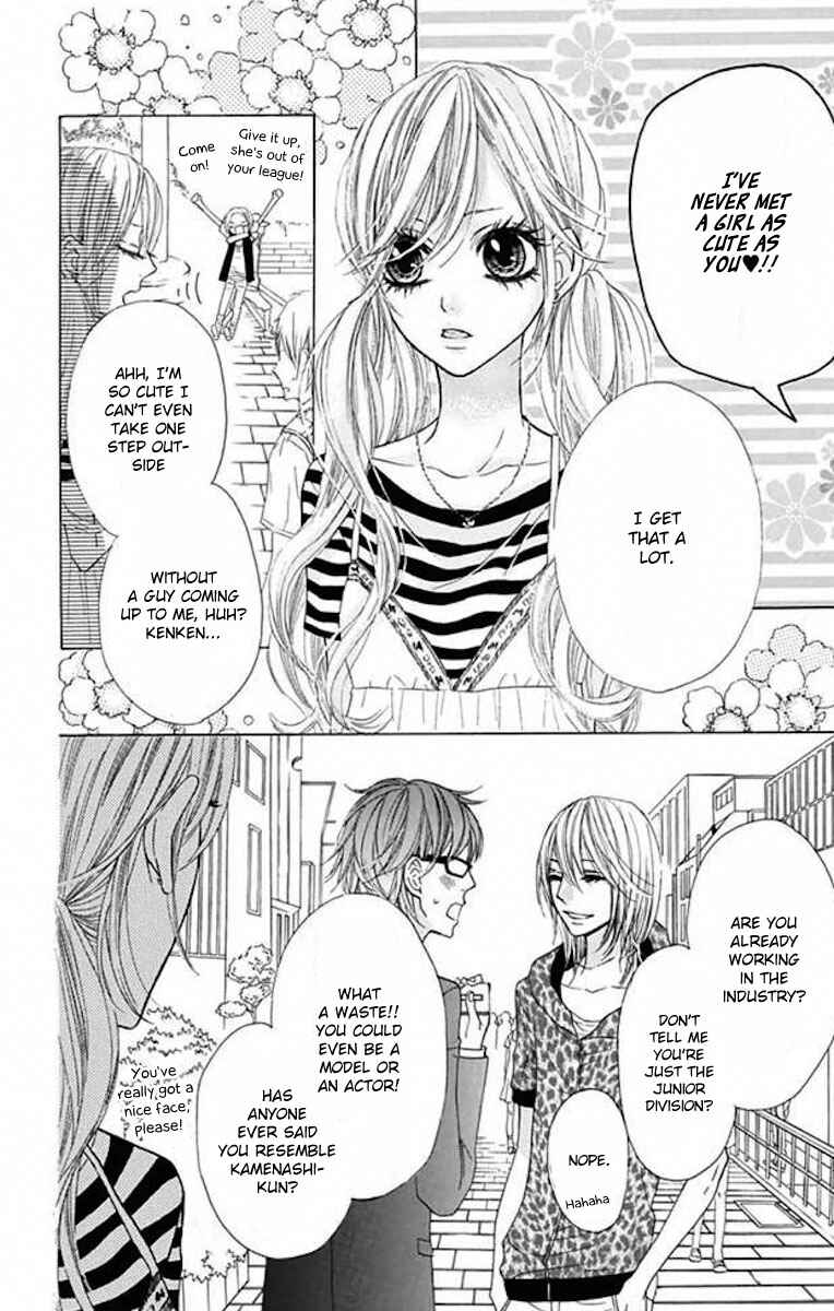 Page 16 Chapter 37 Obaka-chan, Koikatariki