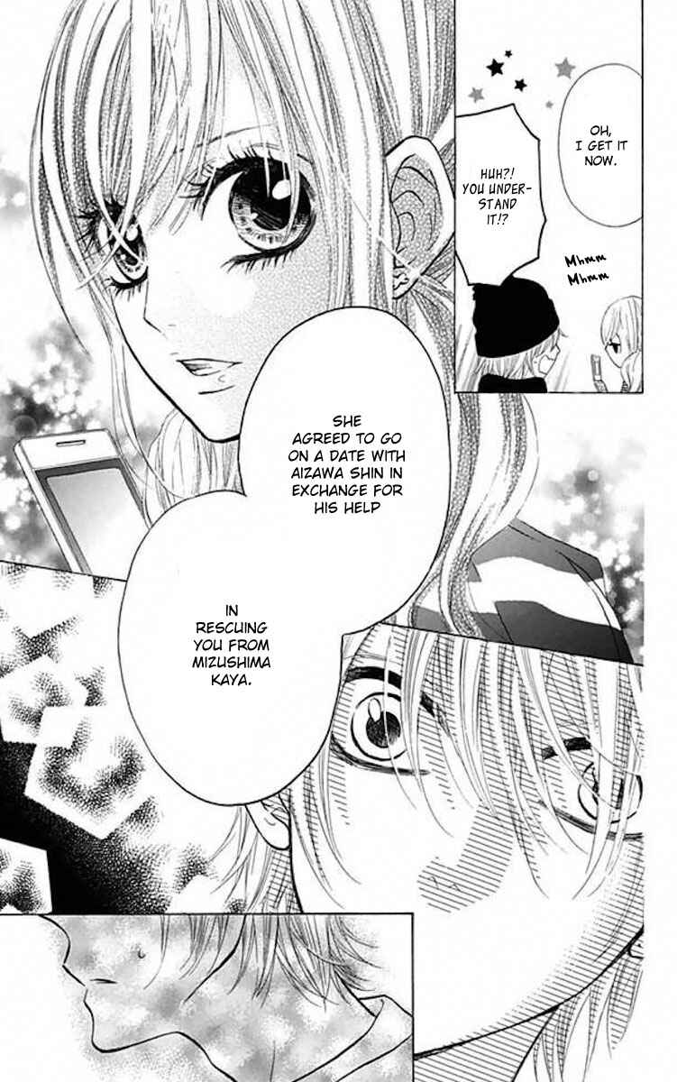 Page 19 Chapter 37 Obaka-chan, Koikatariki