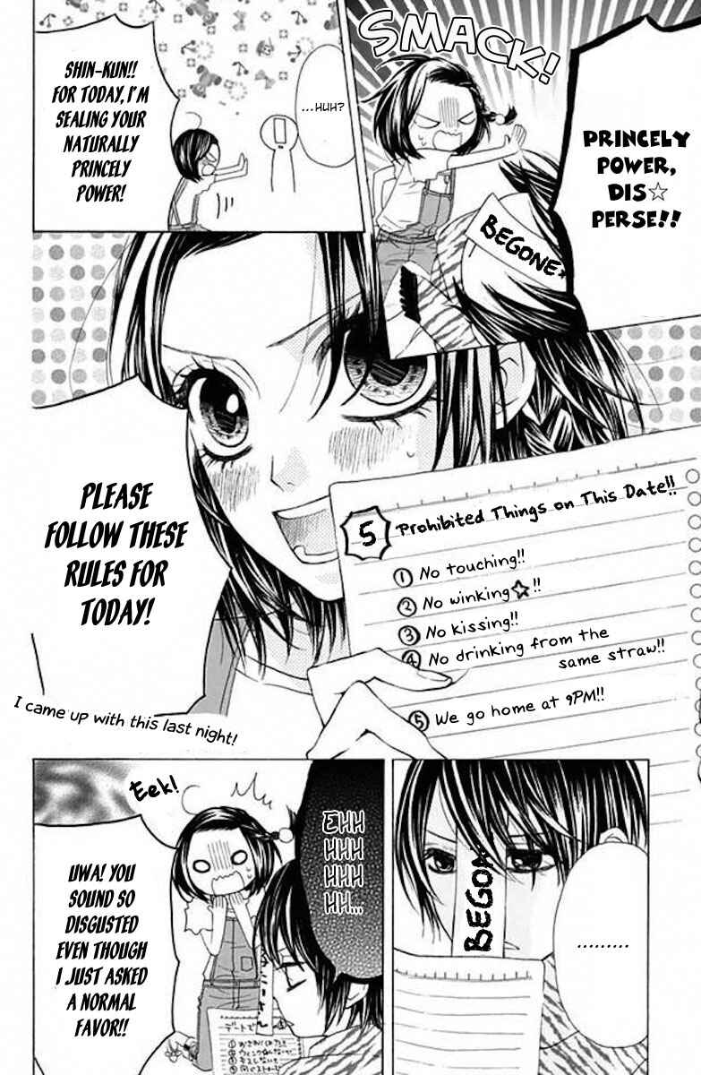 Page 6 Chapter 37 Obaka-chan, Koikatariki