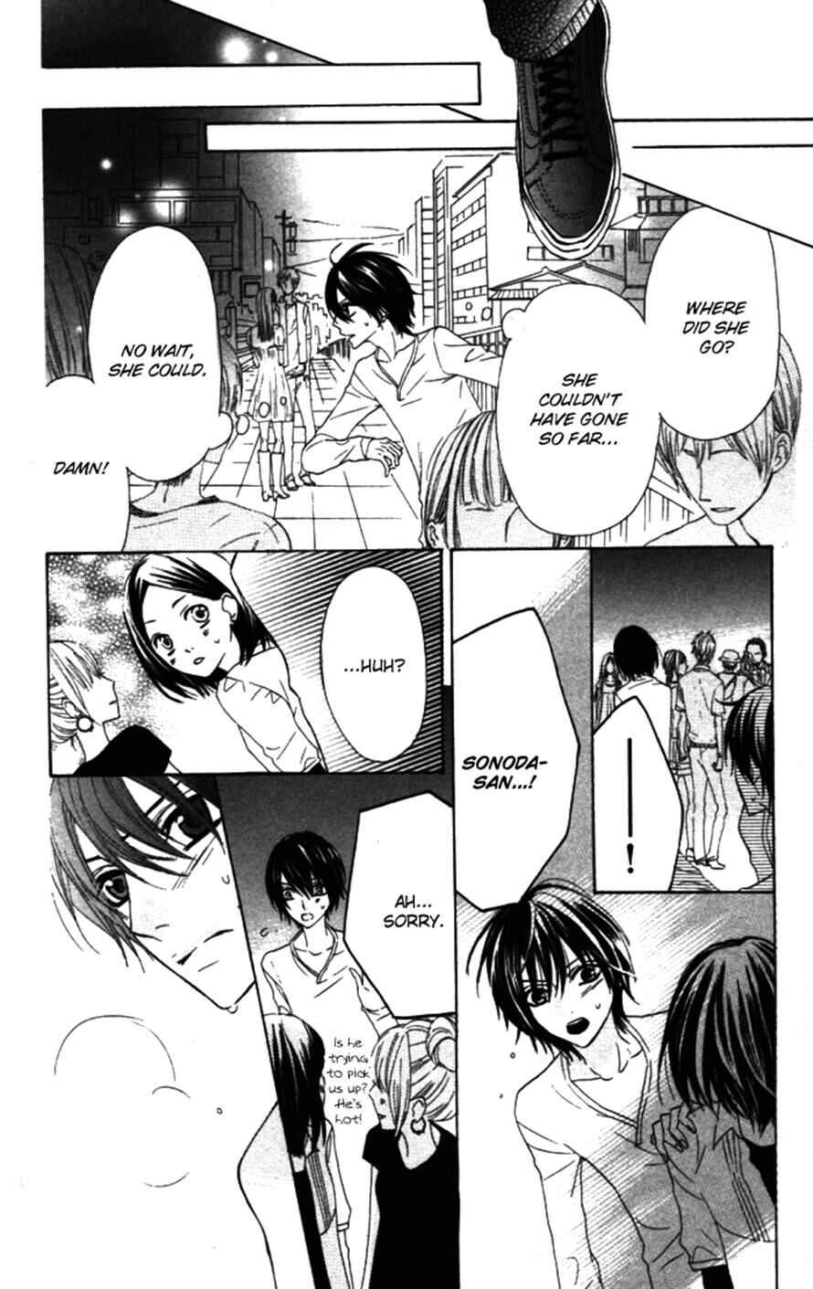 Page 16 Chapter 20 Obaka-chan, Koikatariki