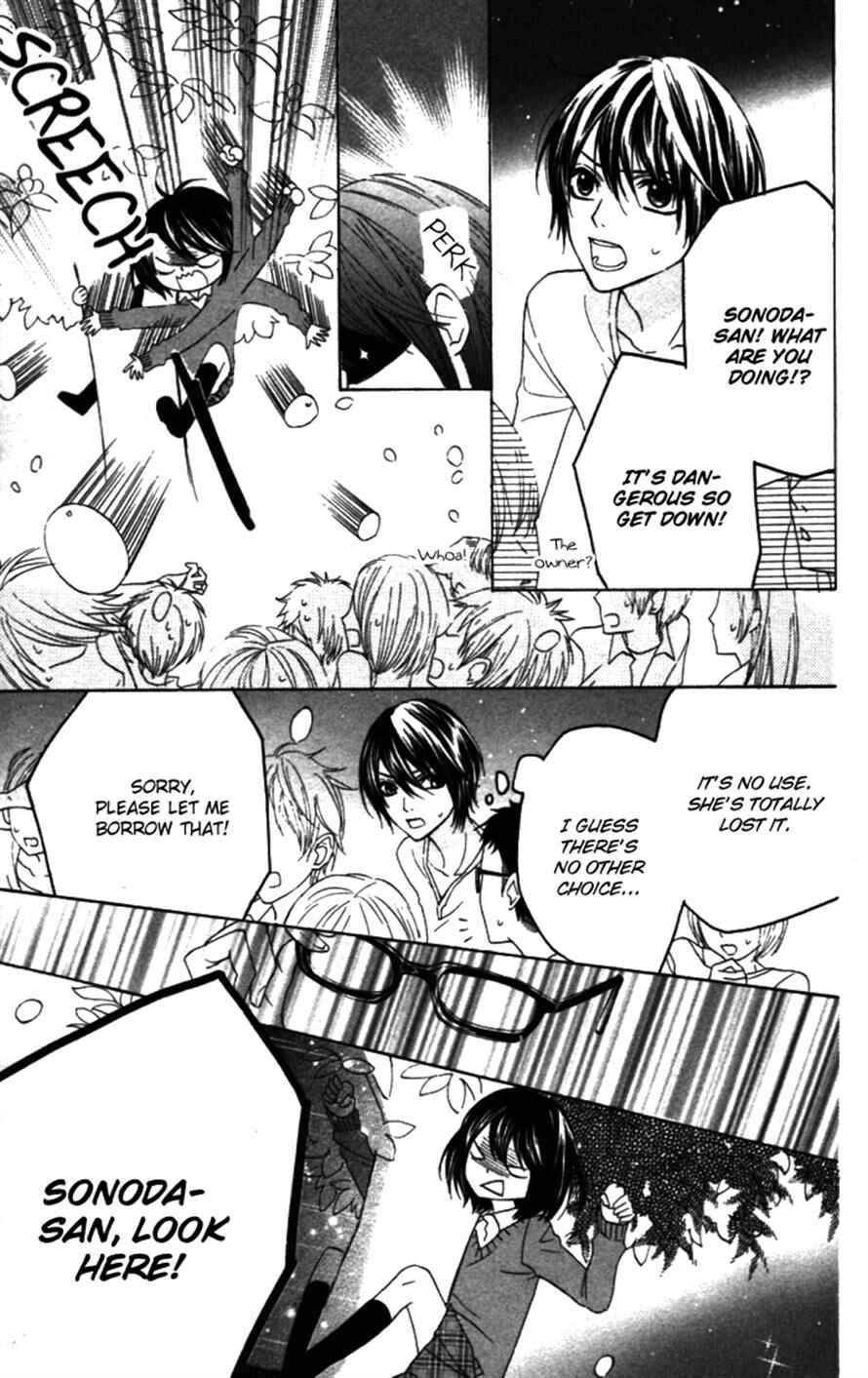 Page 19 Chapter 20 Obaka-chan, Koikatariki