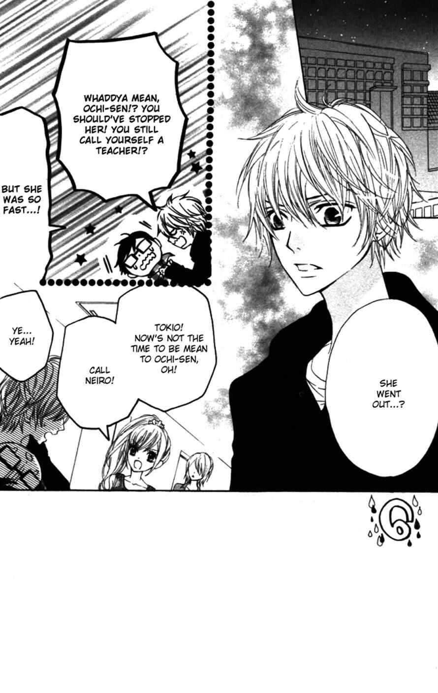 Page 2 Chapter 20 Obaka-chan, Koikatariki