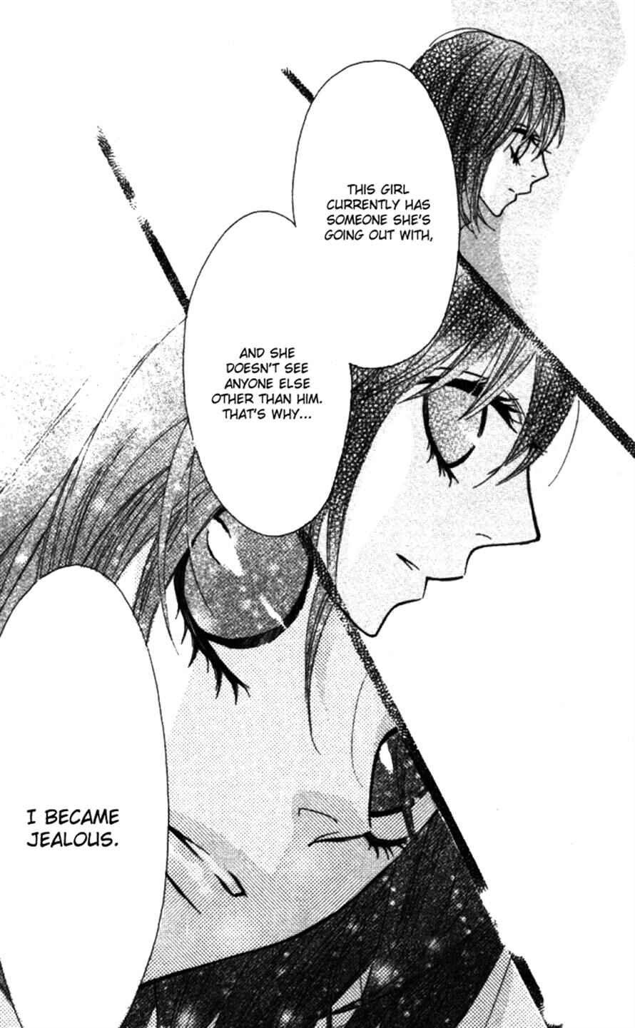 Page 23 Chapter 20 Obaka-chan, Koikatariki