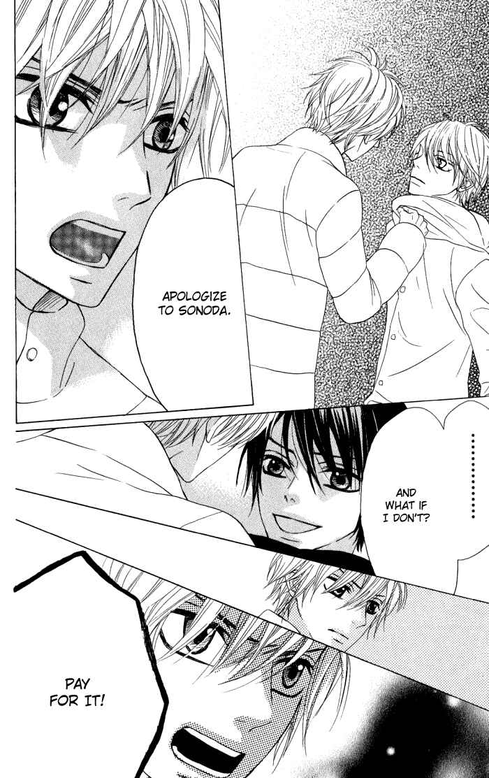 Page 18 Chapter 11 Obaka-chan, Koikatariki