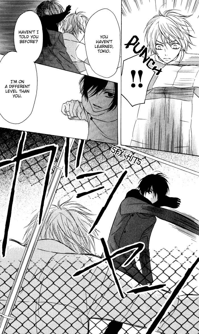 Page 19 Chapter 11 Obaka-chan, Koikatariki