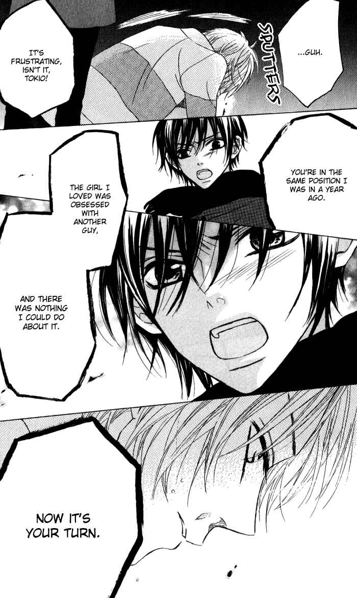 Page 21 Chapter 11 Obaka-chan, Koikatariki
