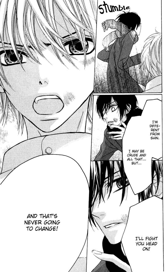 Page 23 Chapter 11 Obaka-chan, Koikatariki