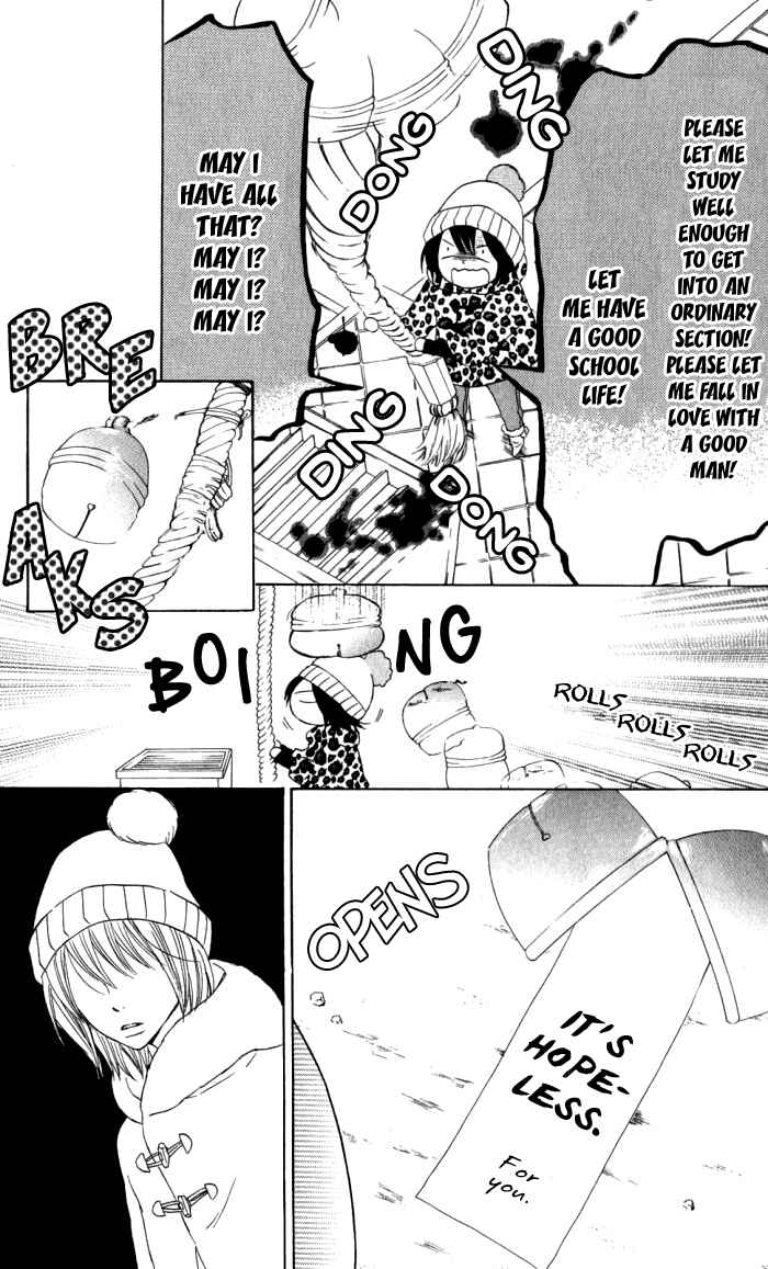 Page 5 Chapter 11 Obaka-chan, Koikatariki