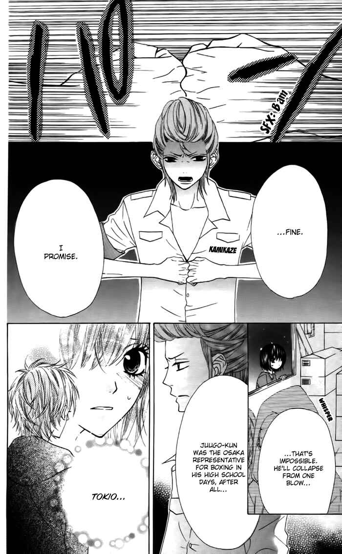 Page 11 Chapter 24 Obaka-chan, Koikatariki