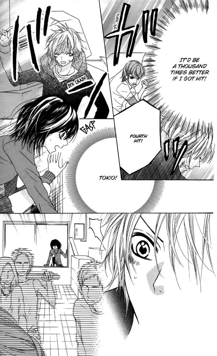 Page 18 Chapter 24 Obaka-chan, Koikatariki