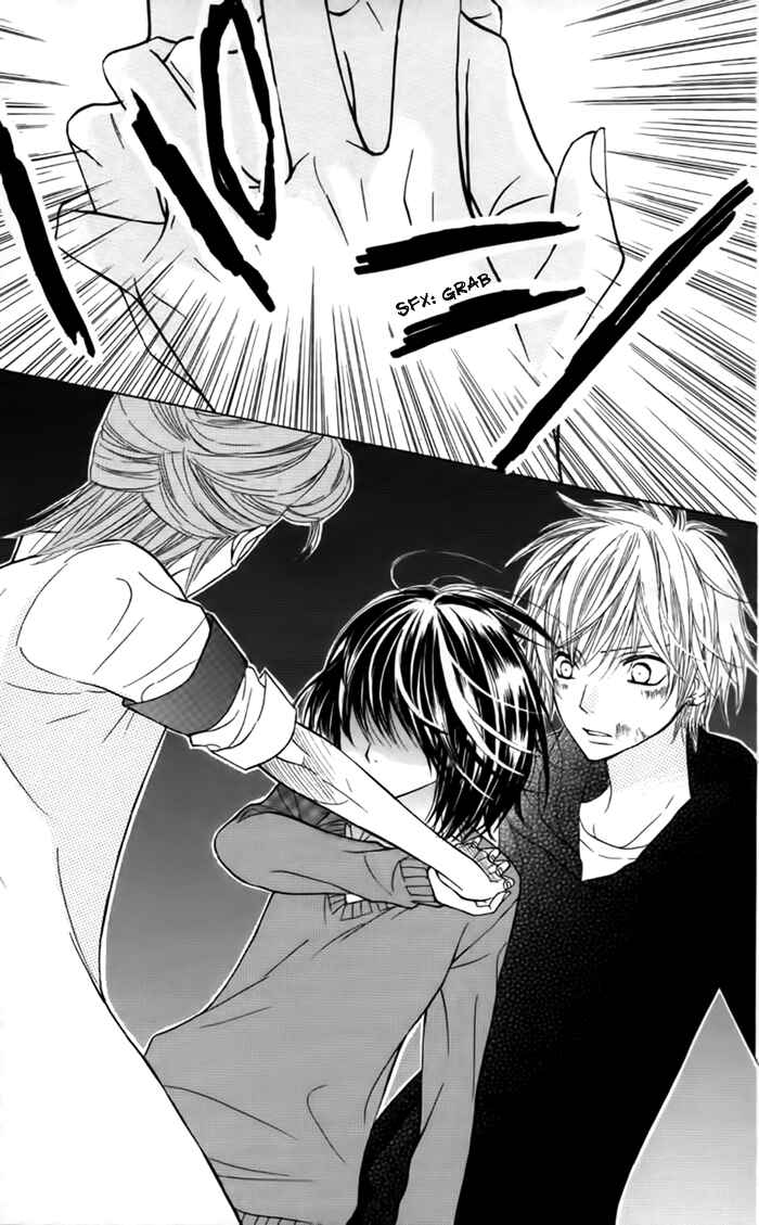 Page 22 Chapter 24 Obaka-chan, Koikatariki