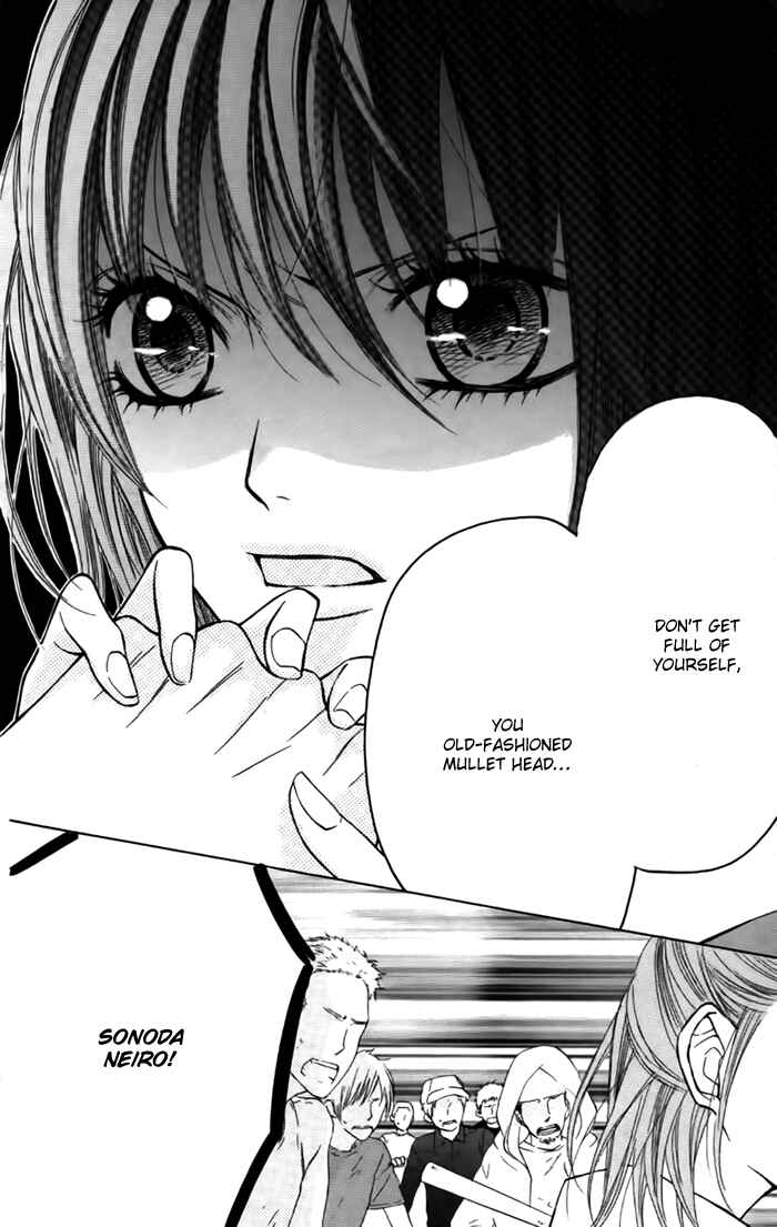 Page 23 Chapter 24 Obaka-chan, Koikatariki