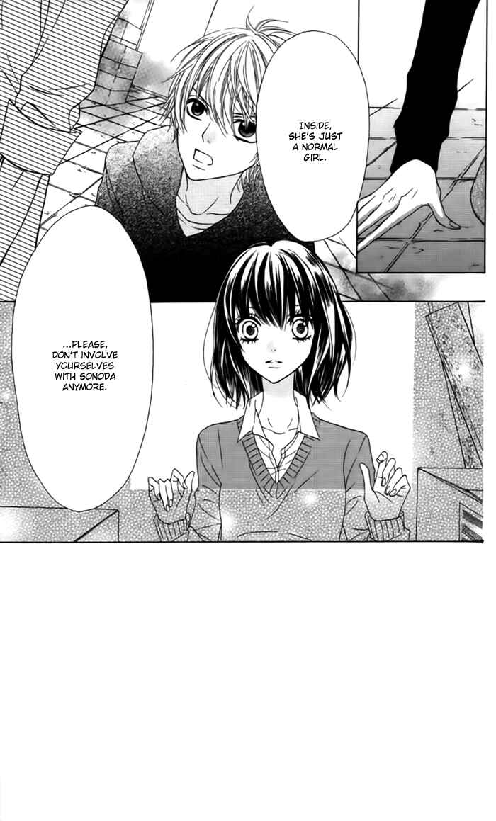 Page 5 Chapter 24 Obaka-chan, Koikatariki
