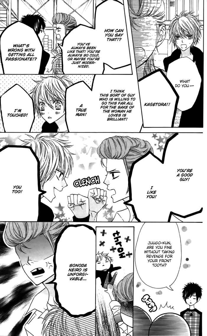 Page 8 Chapter 24 Obaka-chan, Koikatariki