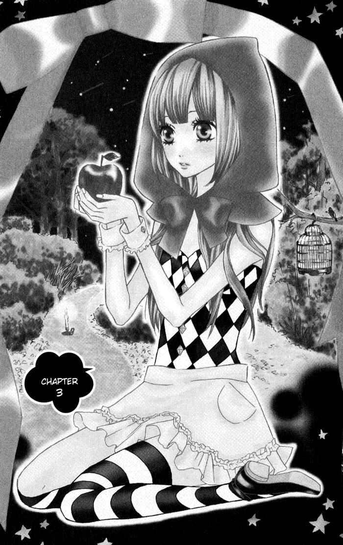Page 1 Chapter 3 Obaka-chan, Koikatariki