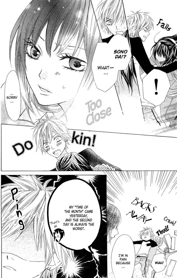 Page 11 Chapter 3 Obaka-chan, Koikatariki
