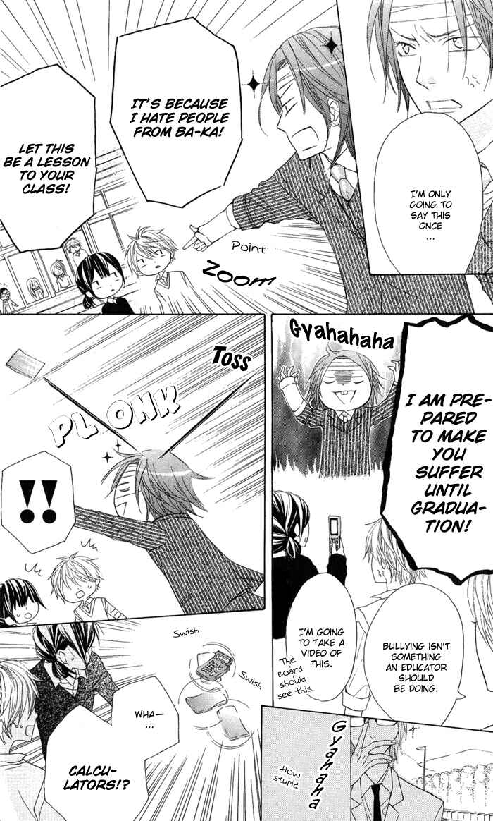 Page 6 Chapter 3 Obaka-chan, Koikatariki