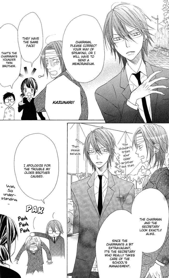 Page 7 Chapter 3 Obaka-chan, Koikatariki