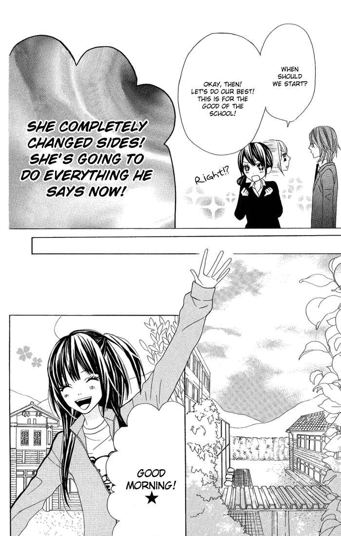 Page 9 Chapter 3 Obaka-chan, Koikatariki