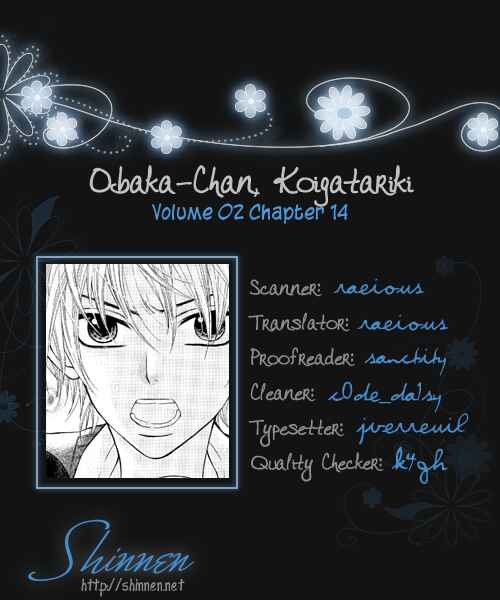 Page 1 Chapter 14 Obaka-chan, Koikatariki