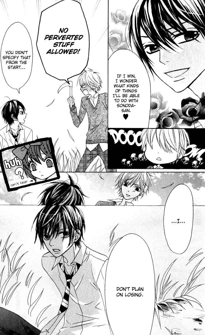 Page 13 Chapter 14 Obaka-chan, Koikatariki