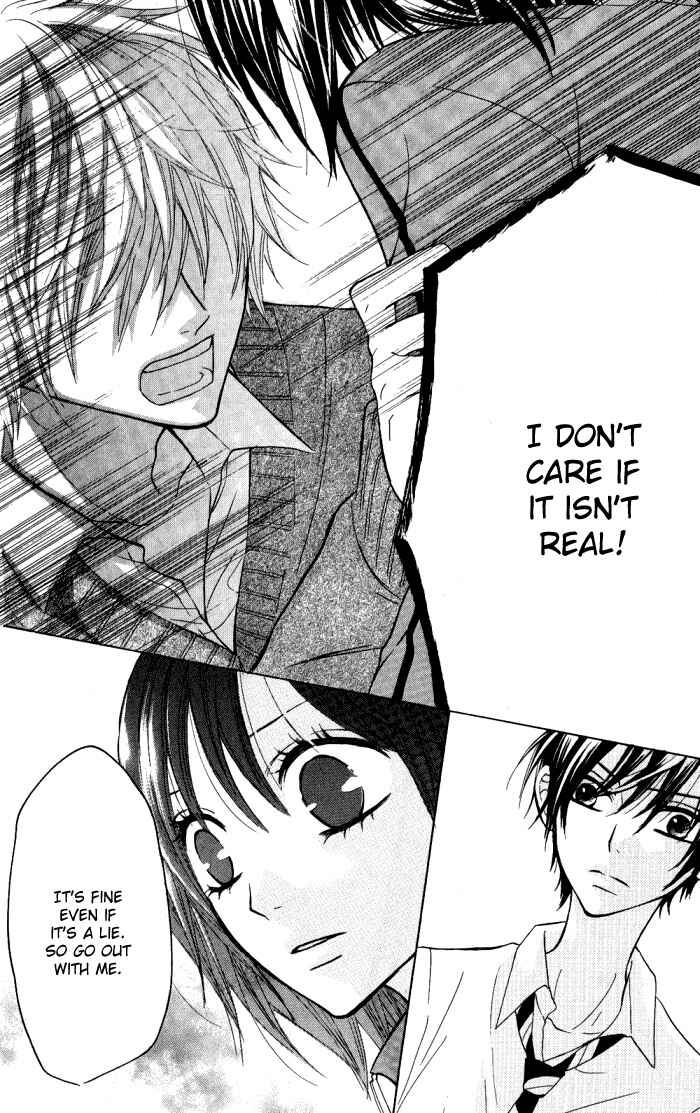 Page 20 Chapter 14 Obaka-chan, Koikatariki