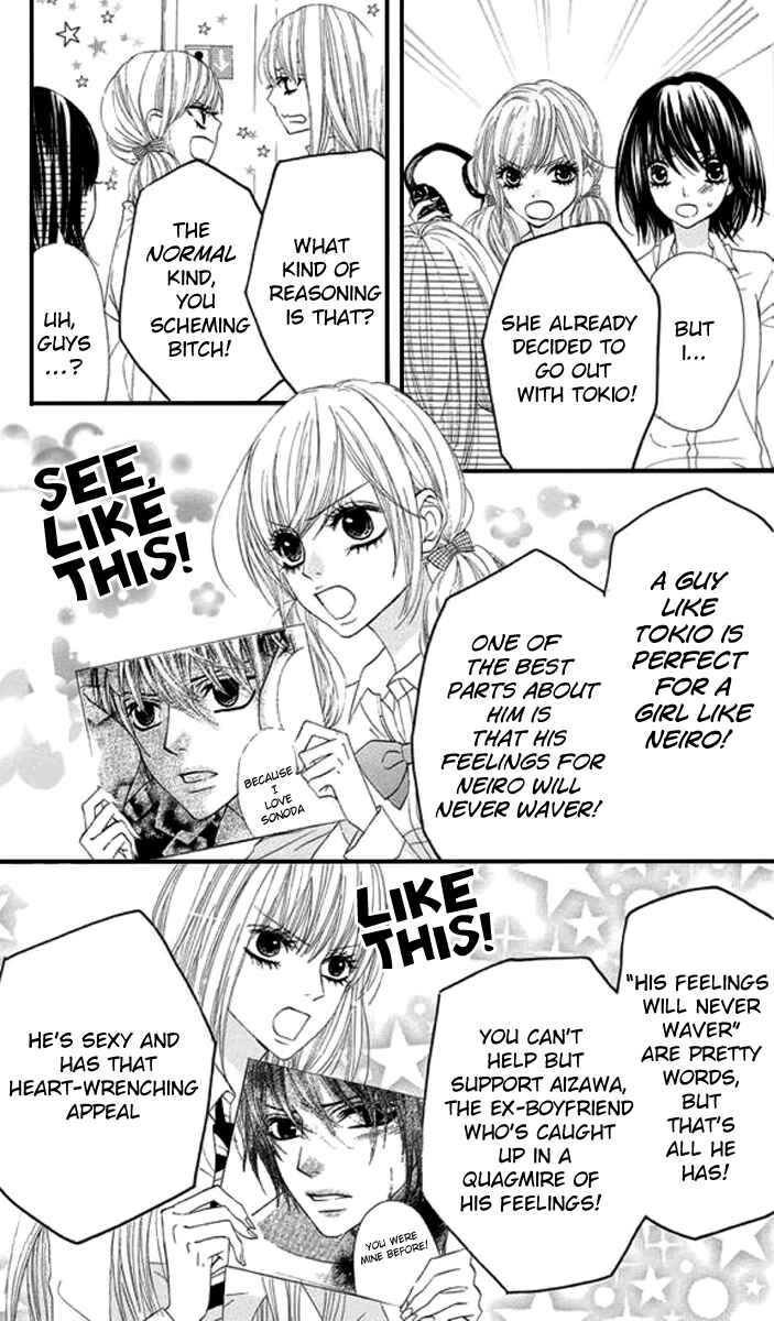 Page 11 Chapter 26 Obaka-chan, Koikatariki