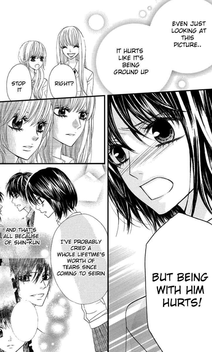 Page 13 Chapter 26 Obaka-chan, Koikatariki