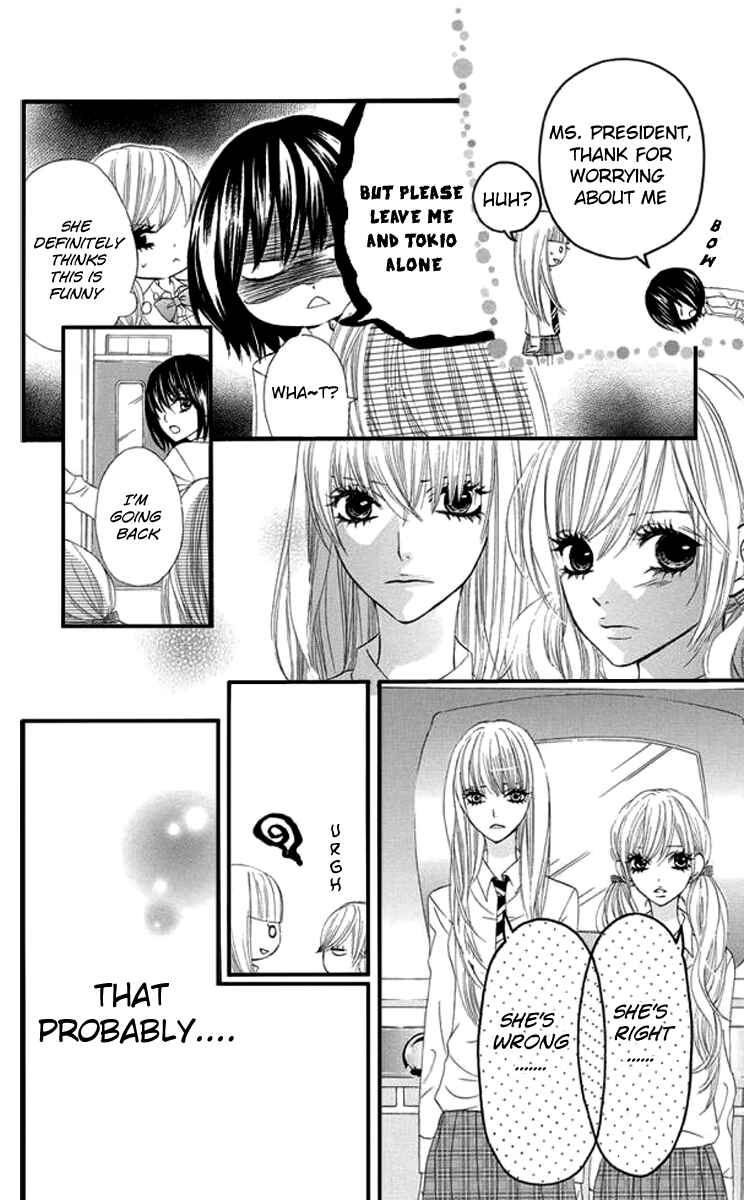 Page 16 Chapter 26 Obaka-chan, Koikatariki