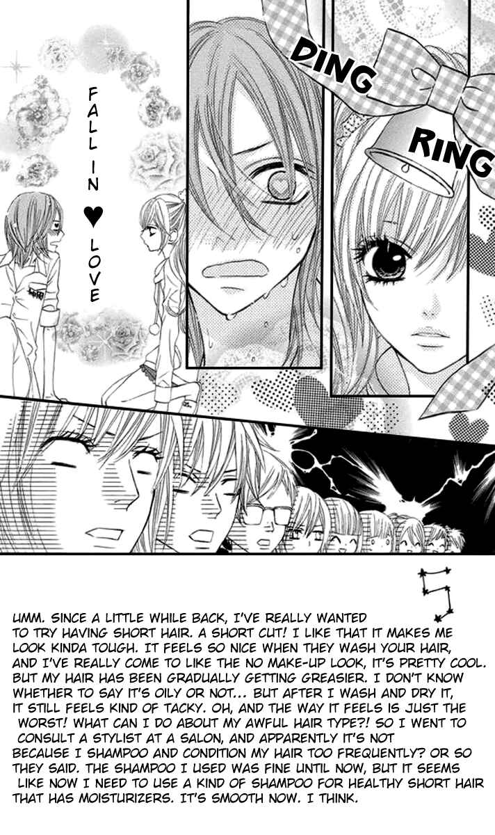Page 2 Chapter 26 Obaka-chan, Koikatariki