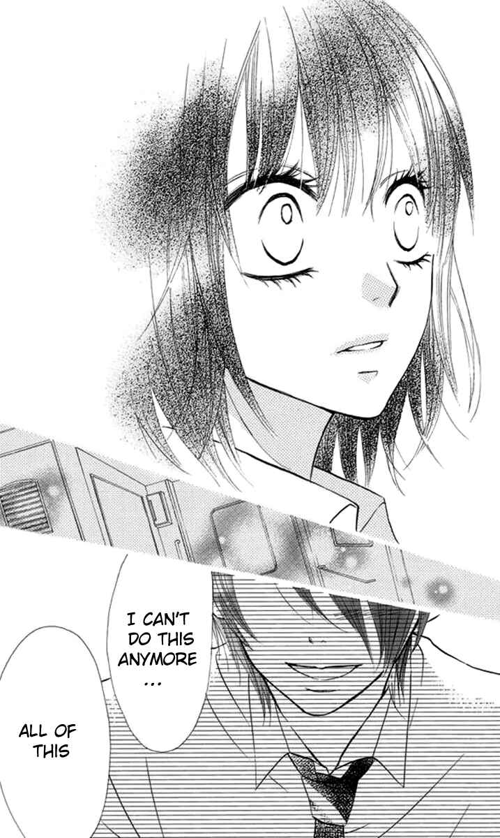 Page 23 Chapter 26 Obaka-chan, Koikatariki