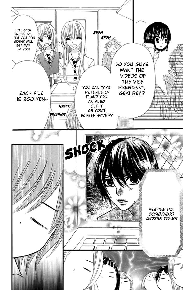 Page 6 Chapter 26 Obaka-chan, Koikatariki