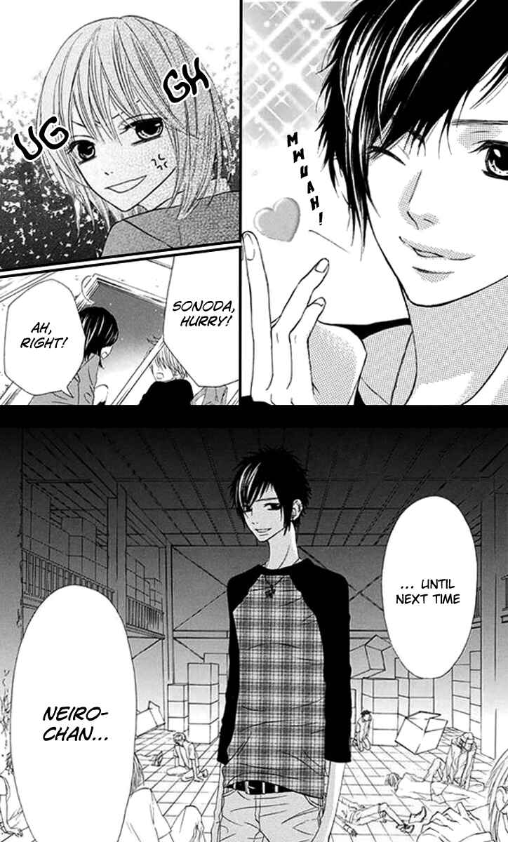 Page 8 Chapter 26 Obaka-chan, Koikatariki