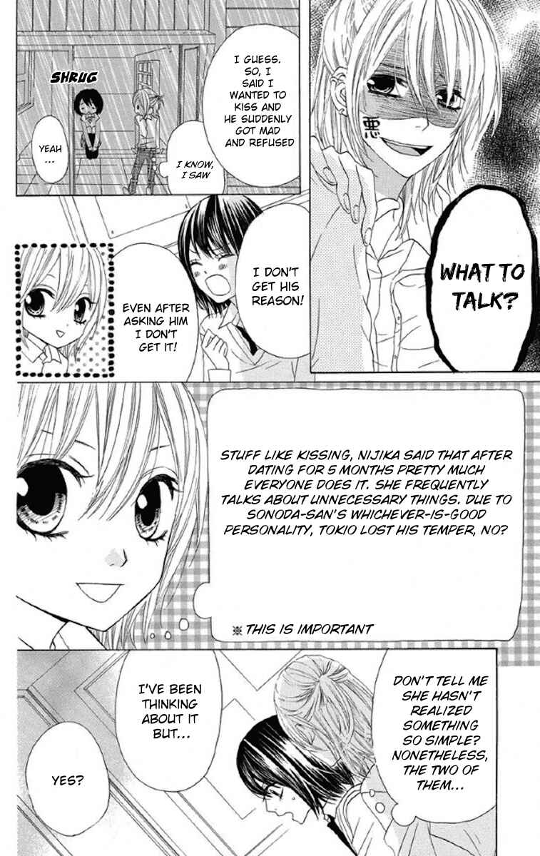 Page 10 Chapter 29 Obaka-chan, Koikatariki