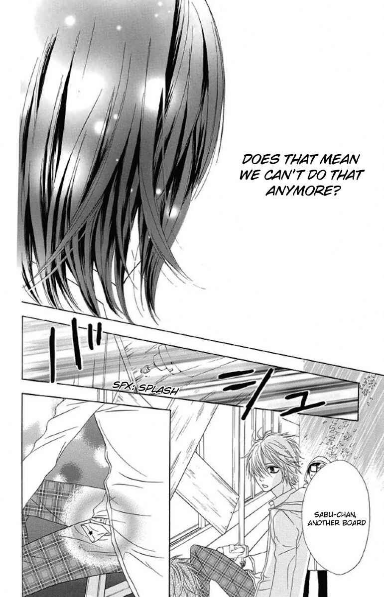 Page 15 Chapter 29 Obaka-chan, Koikatariki