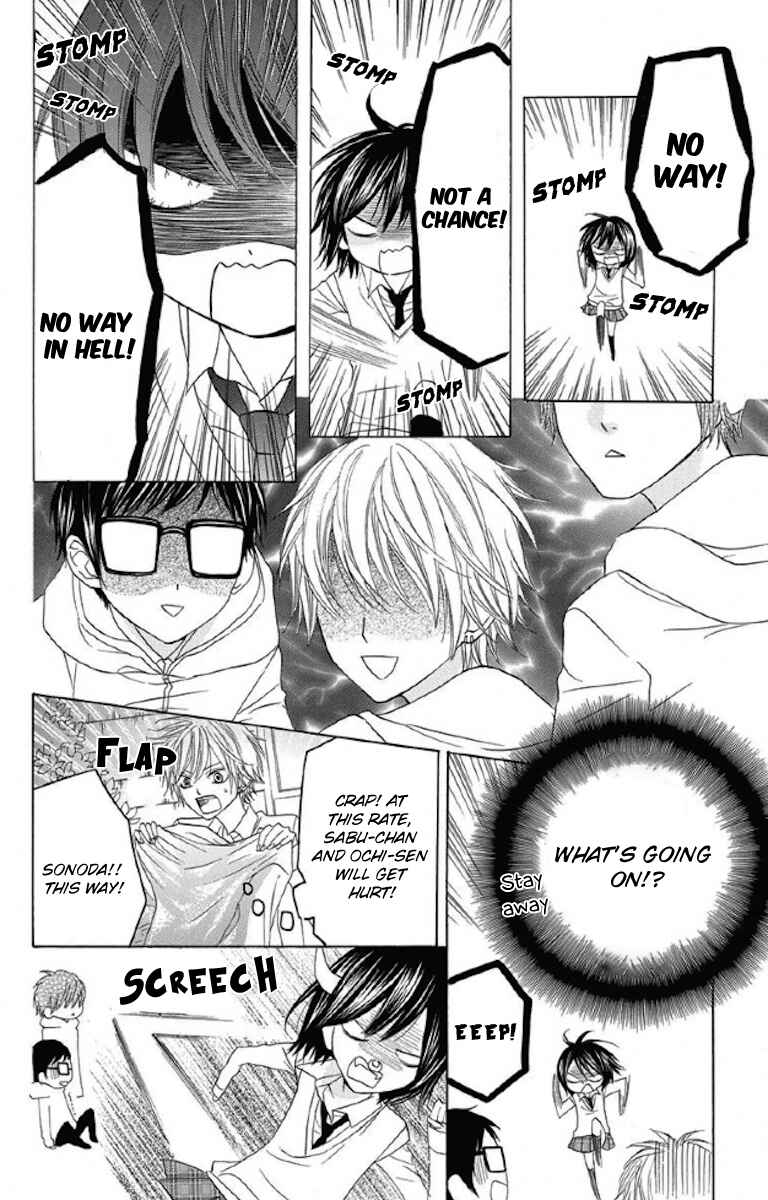 Page 17 Chapter 29 Obaka-chan, Koikatariki