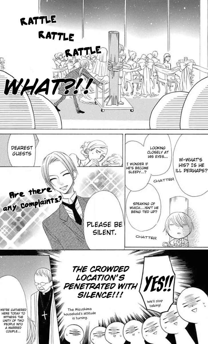 Page 16 Chapter 34 Obaka-chan, Koikatariki