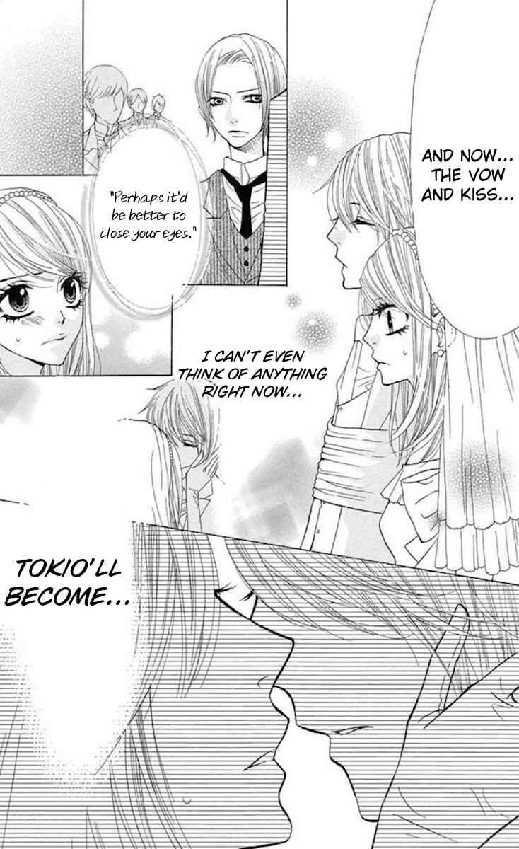 Page 17 Chapter 34 Obaka-chan, Koikatariki