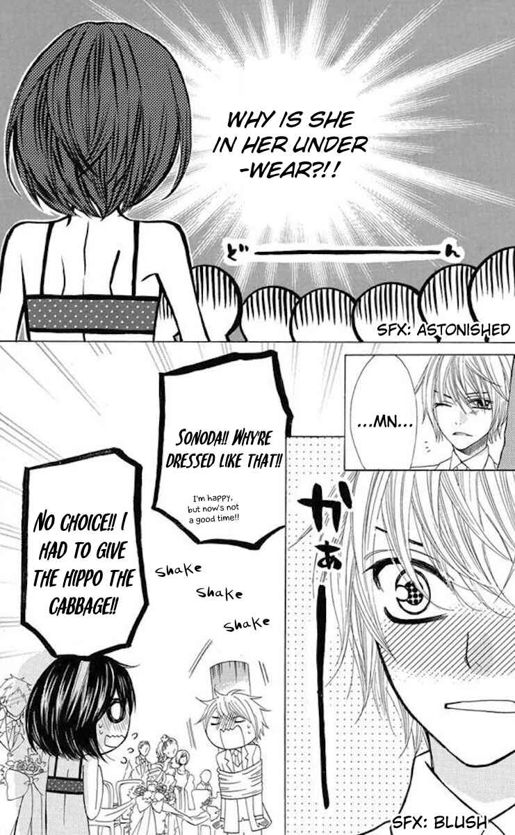 Page 20 Chapter 34 Obaka-chan, Koikatariki