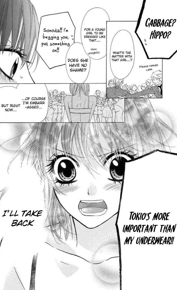 Page 21 Chapter 34 Obaka-chan, Koikatariki