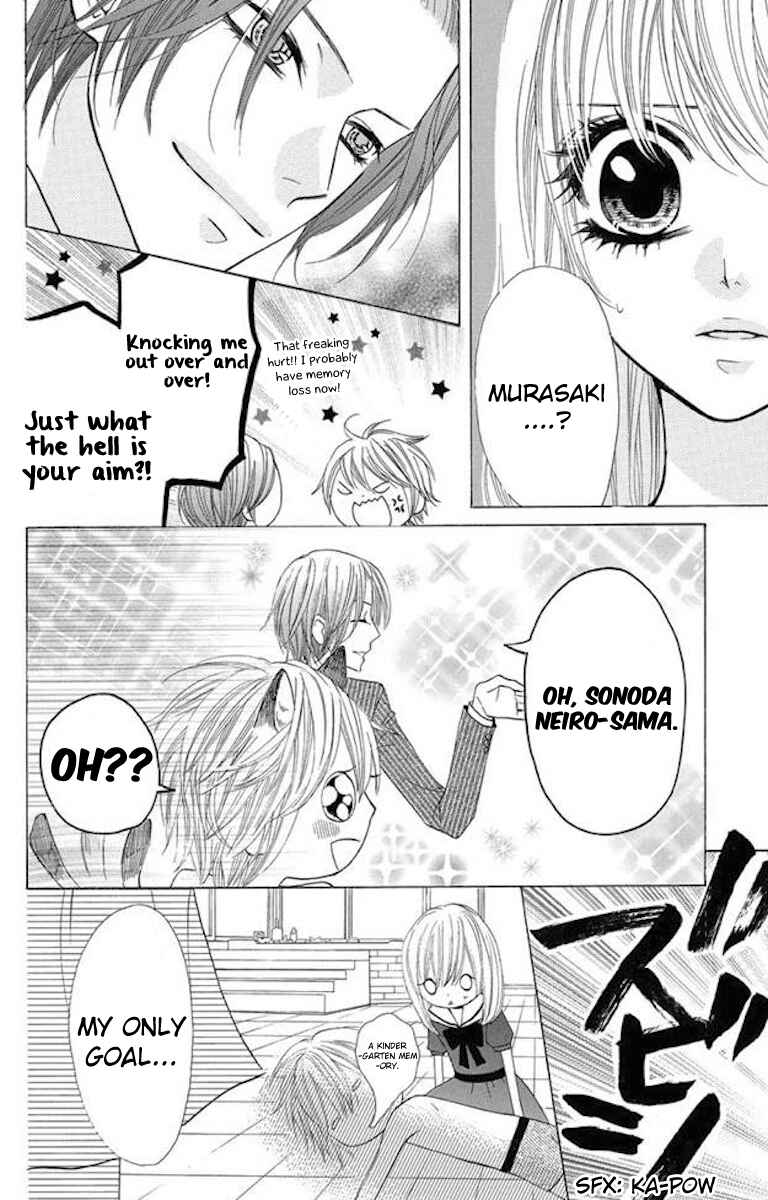 Page 4 Chapter 34 Obaka-chan, Koikatariki