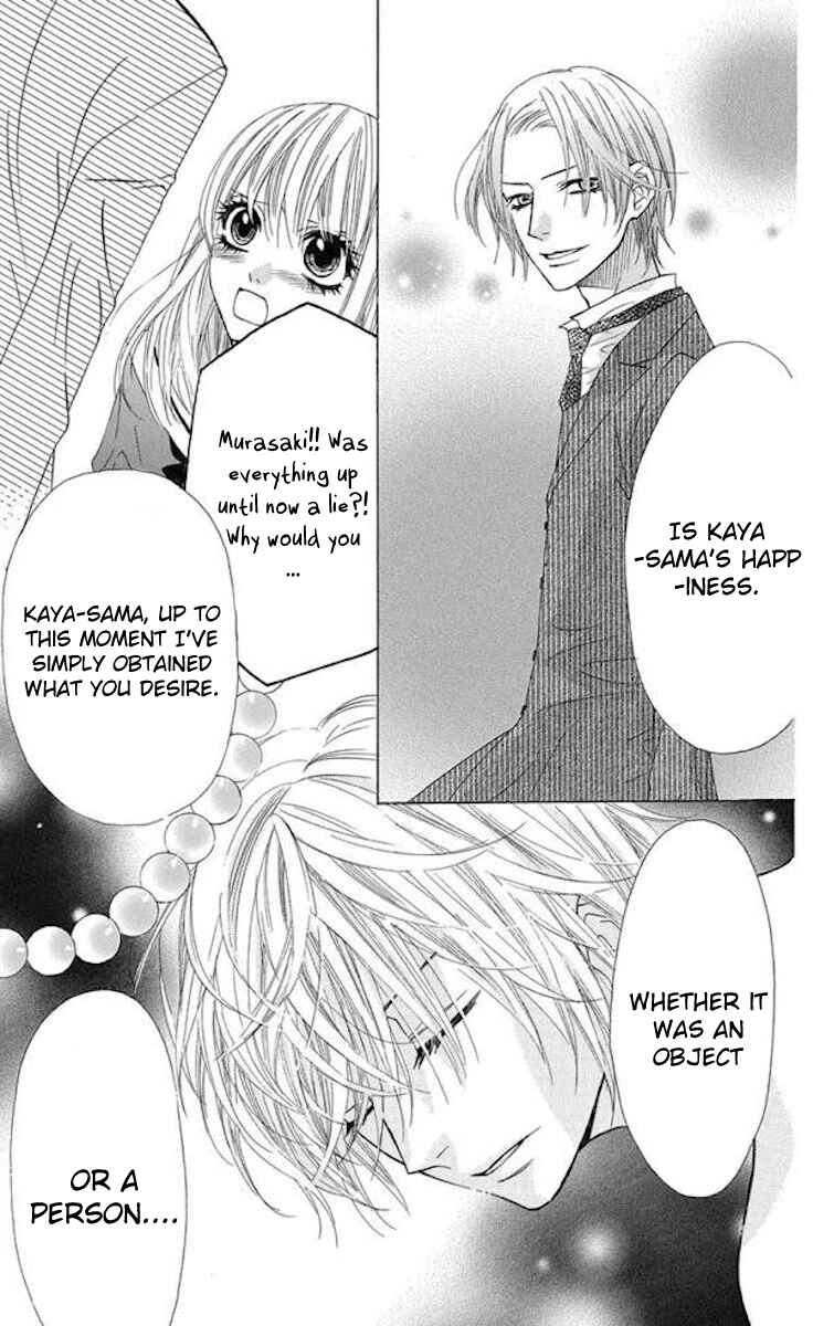 Page 5 Chapter 34 Obaka-chan, Koikatariki