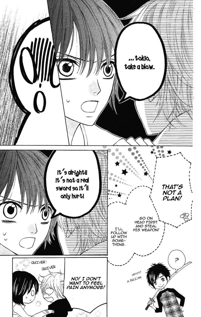 Page 11 Chapter 25 Obaka-chan, Koikatariki