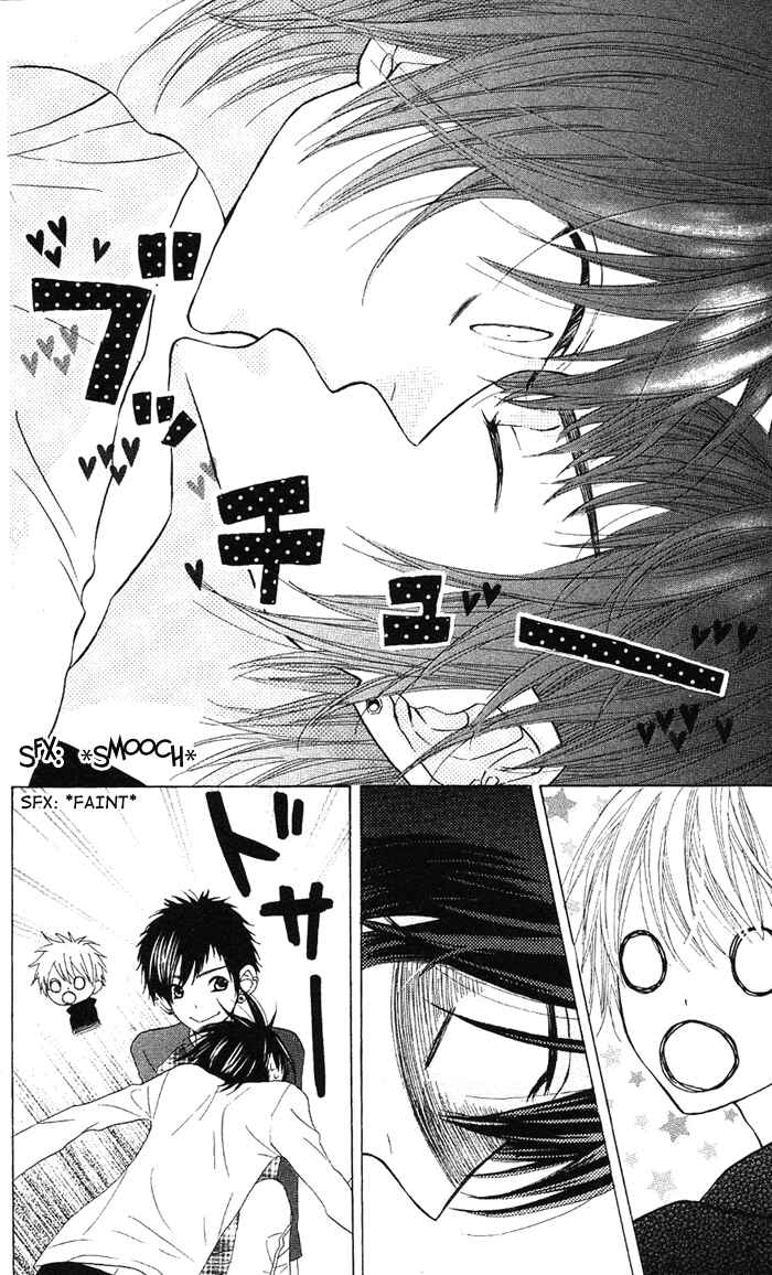 Page 16 Chapter 25 Obaka-chan, Koikatariki