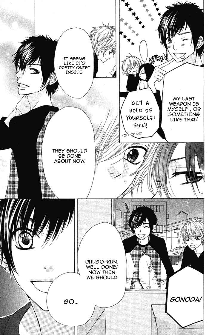 Page 17 Chapter 25 Obaka-chan, Koikatariki